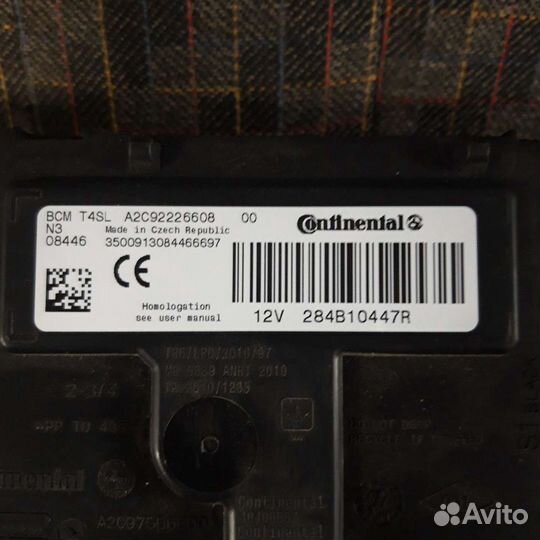 Блок комфорта эра глонасс веста иксрей