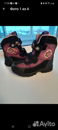 Ботинки зимние для девочки 36