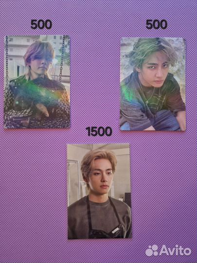 Bts карта тэхена