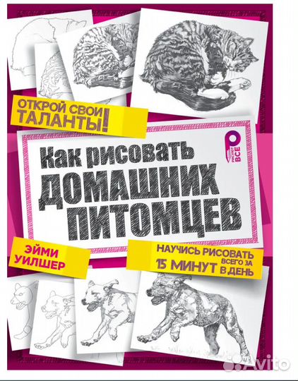 Книги по рисованию