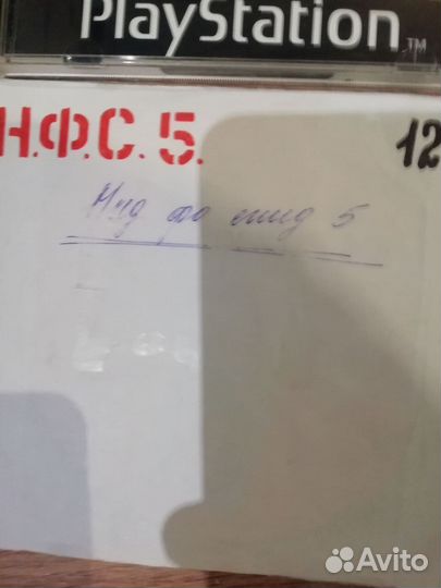 PS1 диски для приставки Playstation 1