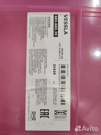 Ящик для храгения игрушек на колесах