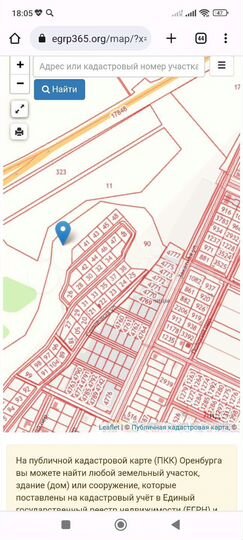 Участок 8 сот. (ИЖС)