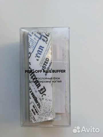 Многослойный блок для полировки ногтей