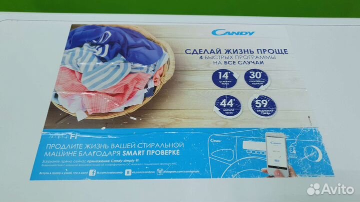 Стир.машина candy smart touch 6кг с гарантией