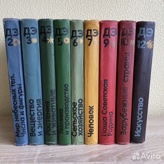 Детская энциклопедия СССР комплект 9 томов