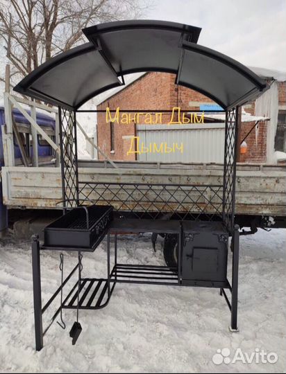 Мангал барбекю