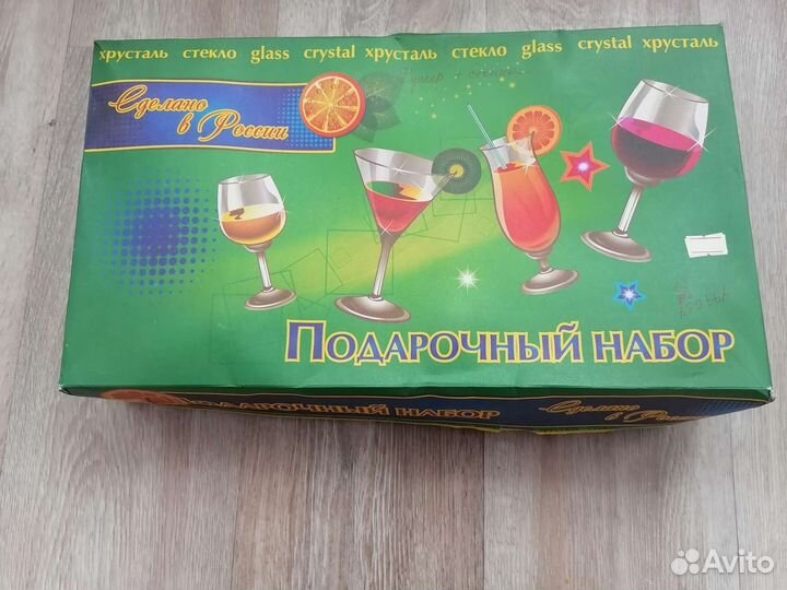 Набор бокалов и рюмок