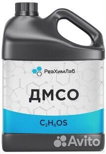 Диметилсульфоксид