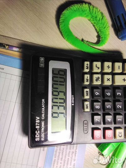 Калькулятор