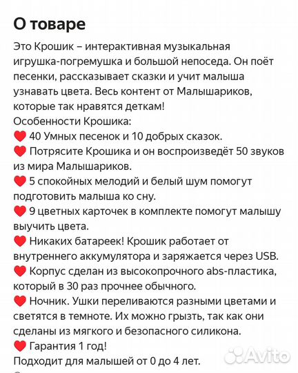 Развивающие игрушки Alilo Крошик