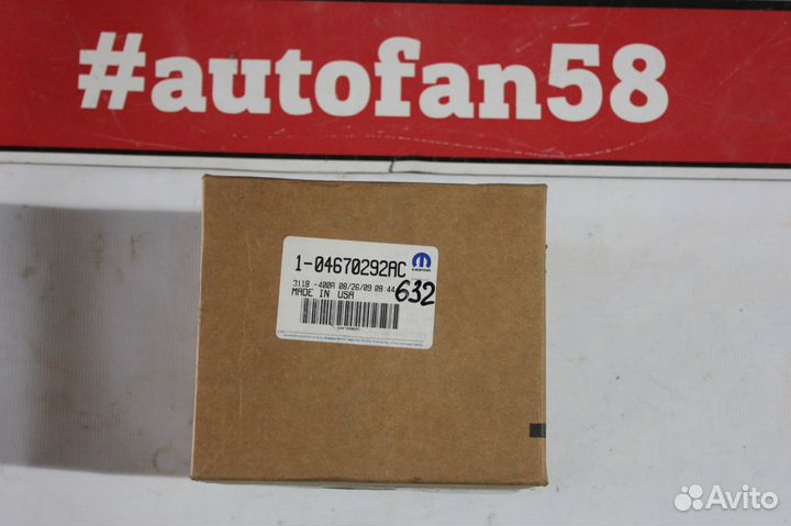 Ступица передняя Chrysler / Dodge