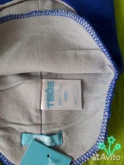 Шапка шлем 44-46-48 2 штуки