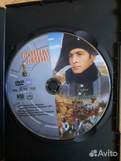 4 серии Война и мир двд dvd лицензия