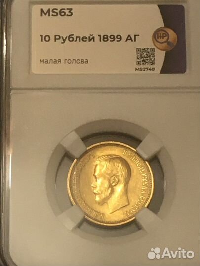 Золотой Червонец. MS63