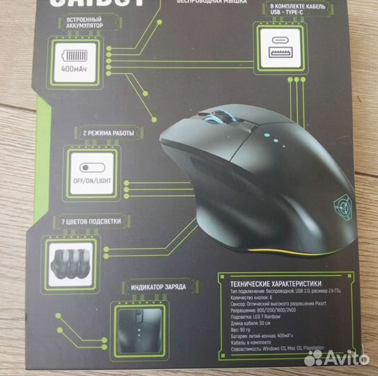 Новая беспроводная Игровая мышь