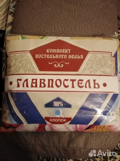 Постельное белье 2сп, хлопок, Иваново