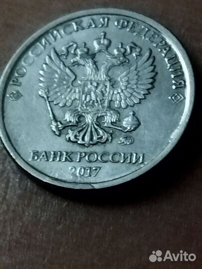 Монета брак