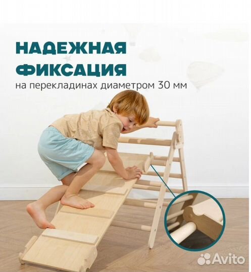 Треугольник Пиклера