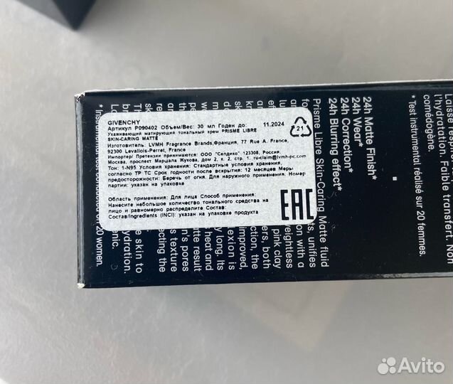 Givenchy тональный крем, база, хайлайтер