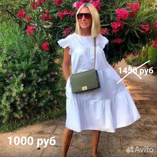 Платье летнее