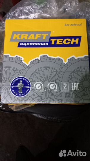 Комплект сцепления Киа Спортейдж