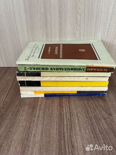 Книги разные