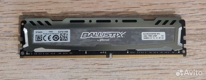 Оперативная память Crucial DDR4