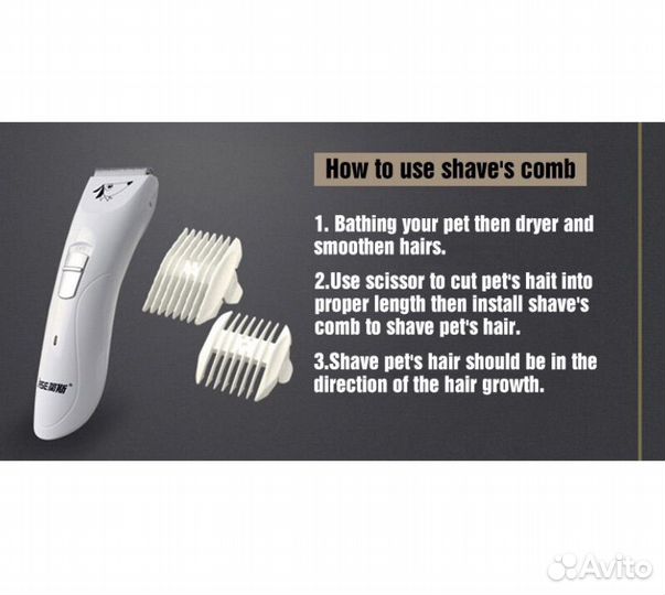 Машинка для животных Xiaomi новая без шума