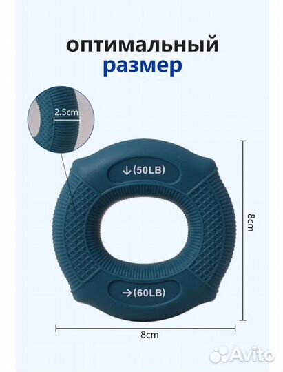 Эспандер кистевой 23-27 кг