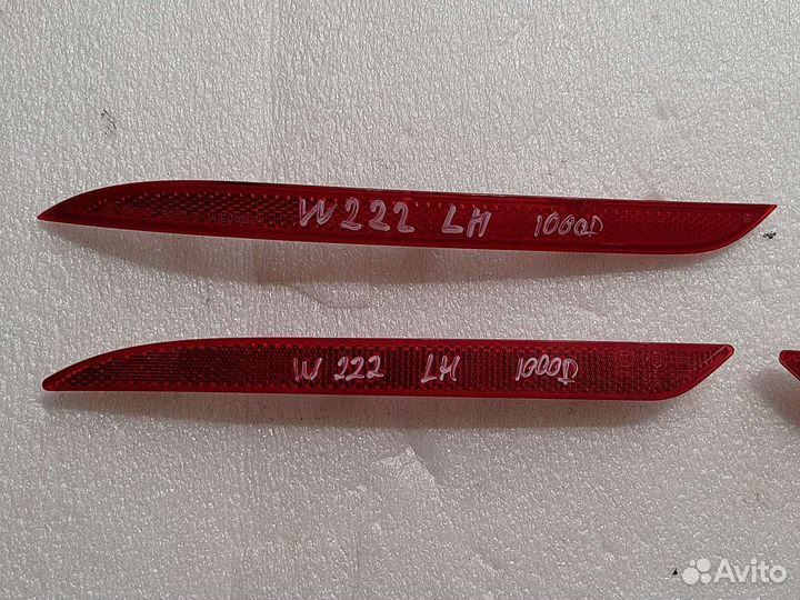 Отражатели задние левый правый Mercedes W222