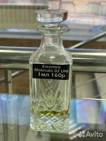 Escentric molecules 02