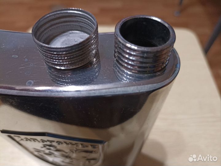 Фляжка СССР Запорожье