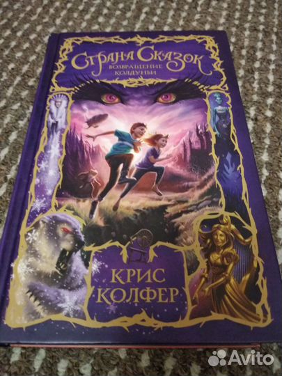 Крис Колфер