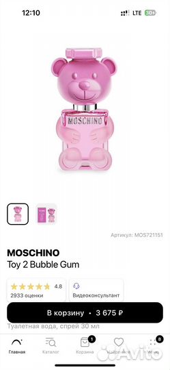 Moschino toy 2 bubble gum парфюм туалетная вода