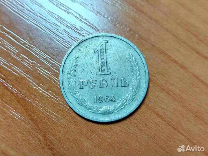 Юбилейные СССР, Ленин 50 коп. и др