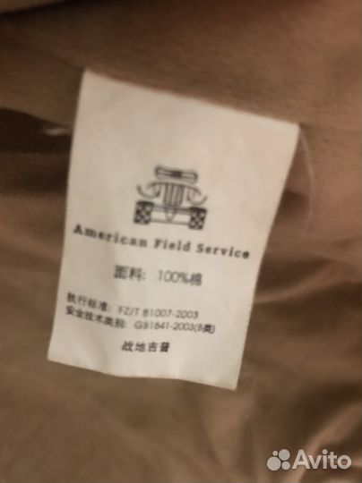 Куртка, ветровка осенняя