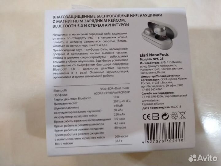 Беспроводные наушники elari nano pods sport