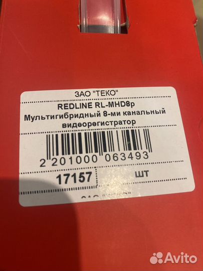 Видеорегистратор redline