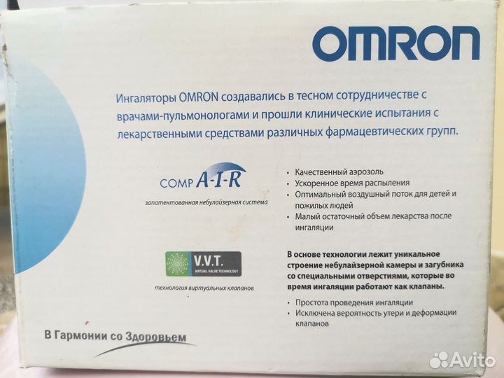 Ингалятор небулайзер Omron C28