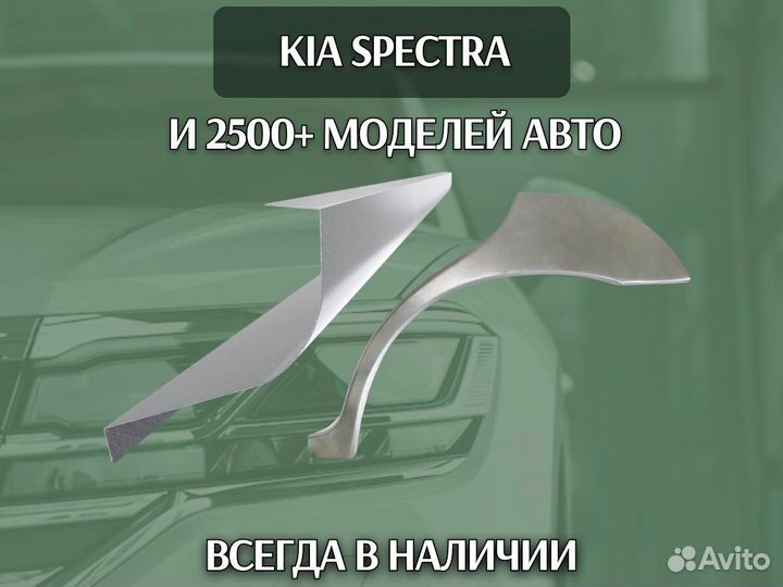 Пороги Peugeot 206 с гарантией Пежо 207