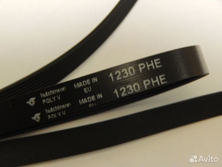 Ремень приводной 1230 H8 EL для стиральных машин