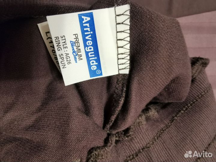 Спортивные брюки