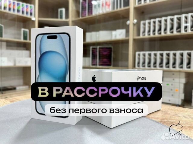 iPhone 15, 128 ГБ