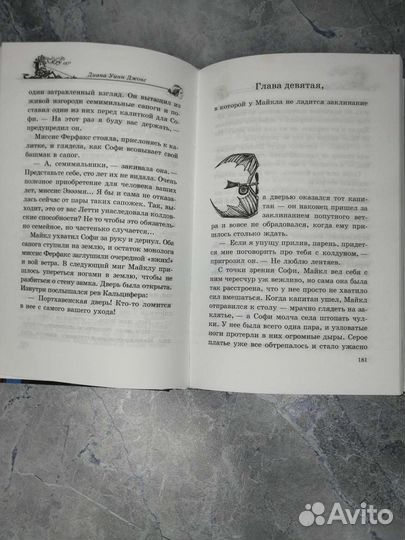 Книгага