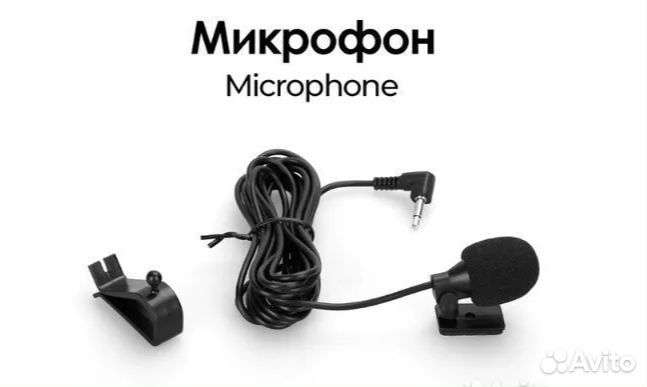 Микрофон для Android магнитолы