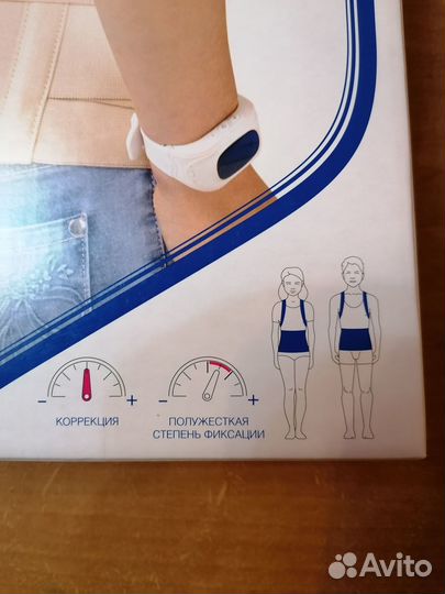 Корсет ортопедический детский