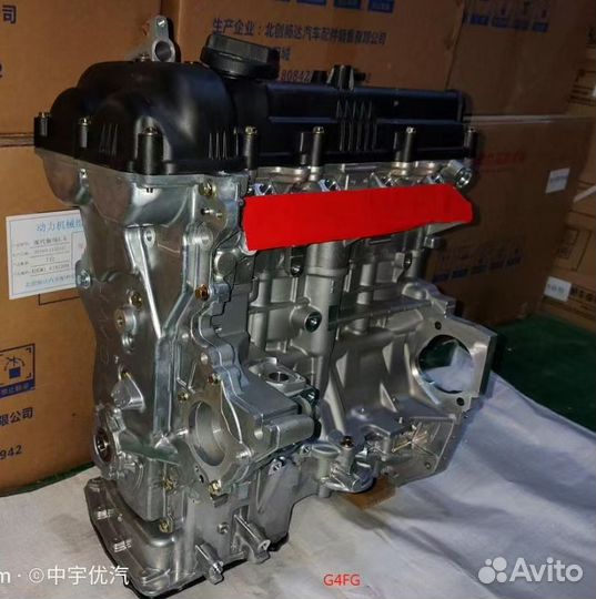 Новый двигатель G4FC 1.6 на Hyundai, Kia