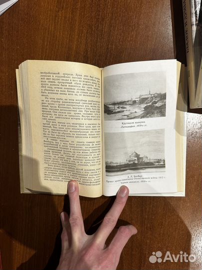 Герцен Былое и думы 3 тома