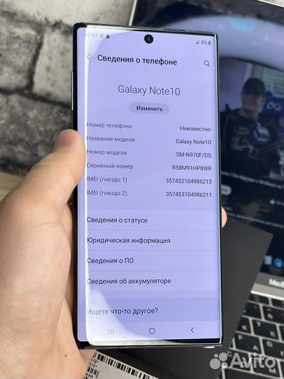 Samsung Note 10 идеал
